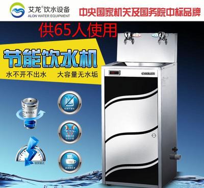 【艾龙速热两龙头医院政府学校企业工厂温热直饮水机JN-2E开水】价格_厂家_图片 -
