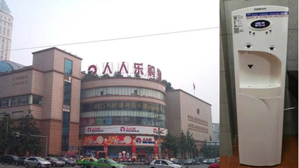 直饮水设备进超市 人人乐与浩泽净水器合作如何守护公共场所饮水安全